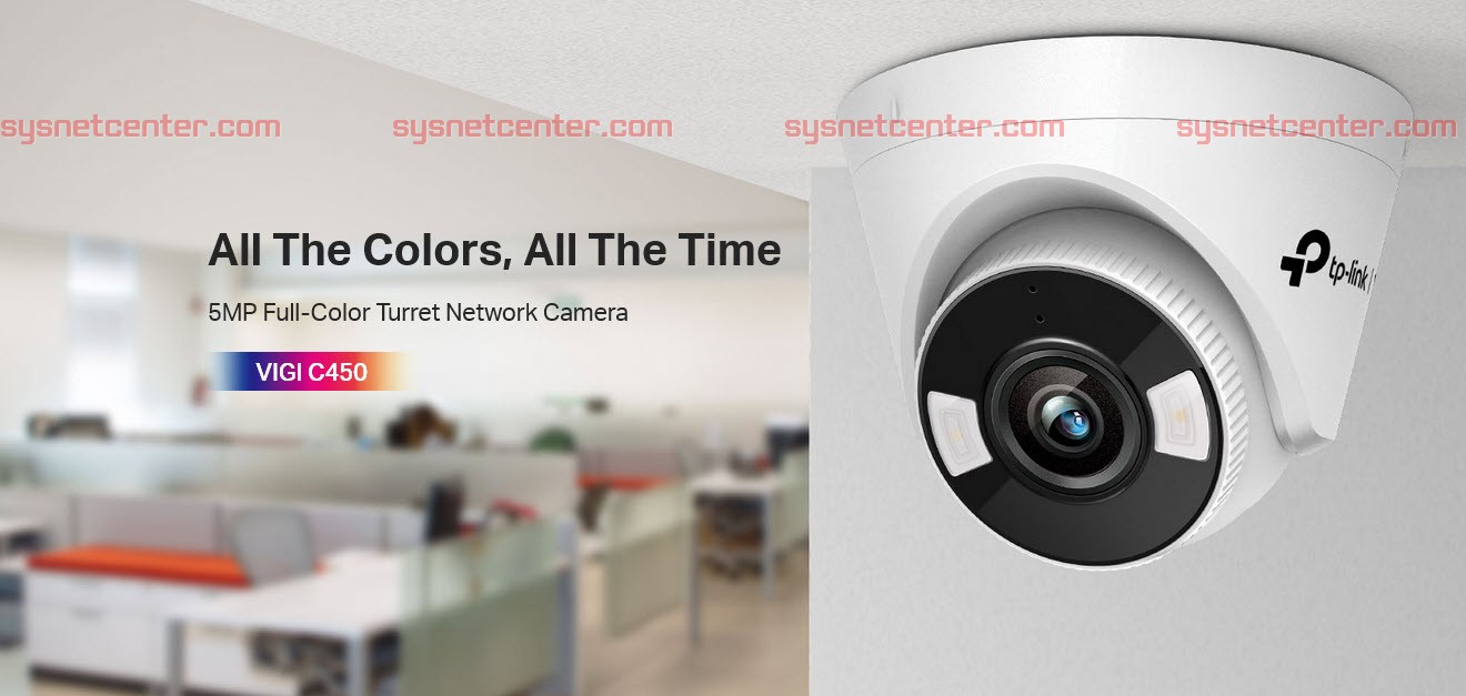 TP-LINK VIGI 5MPフルカラーネットワークカメラC450 4mm VIGI C450 | VIGI 5MPフルカラータレット型ネットワークカメラ